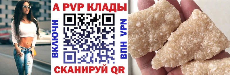 Alfa_PVP кристаллы  Сортавала 