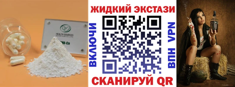 Бутират 1.4BDO  сайты даркнета формула  Сортавала  продажа наркотиков 