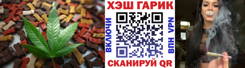 закладка  Сортавала  Еда ТГК конопля 