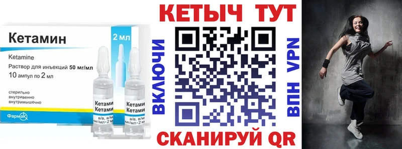 КЕТАМИН VHQ  Сортавала 