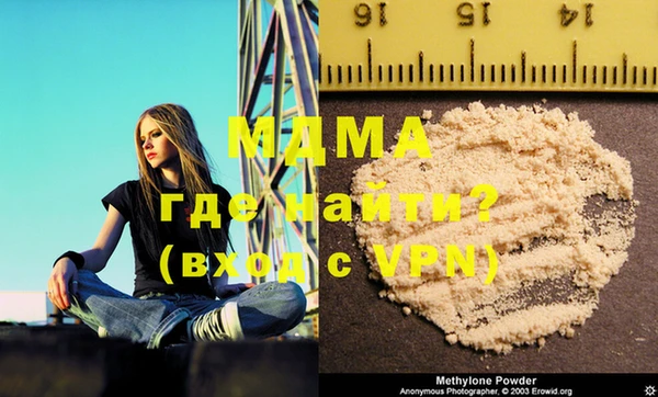 МДМА Алексеевка