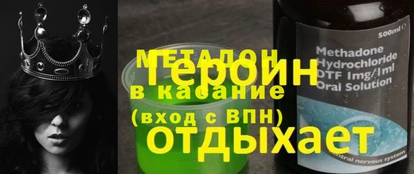 молекула духа Алексин