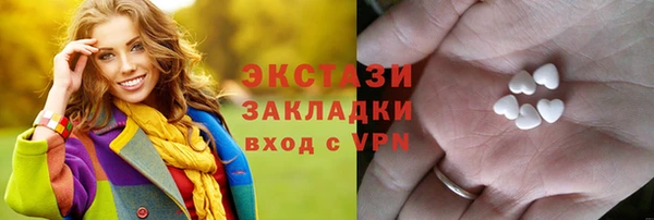 молекула духа Алексин