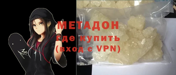 молекула духа Алексин