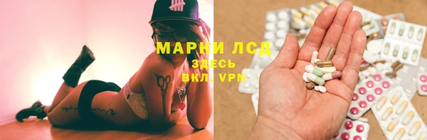 молекула духа Алексин