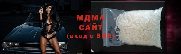 МДМА Алексеевка