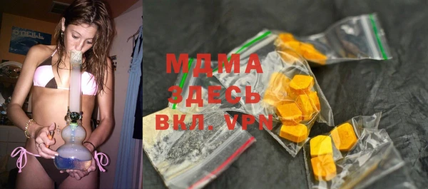 молекула духа Алексин