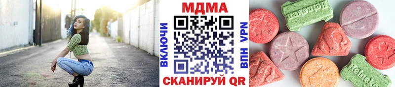 где можно купить   Сортавала  МДМА VHQ 