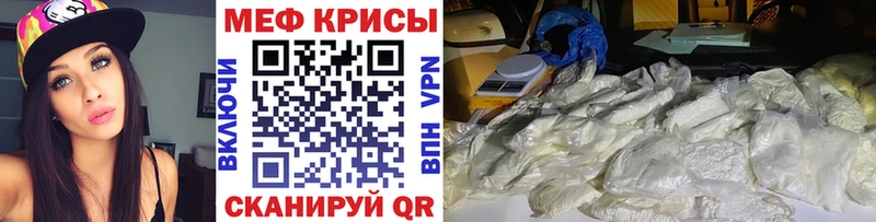 Мефедрон VHQ Сортавала