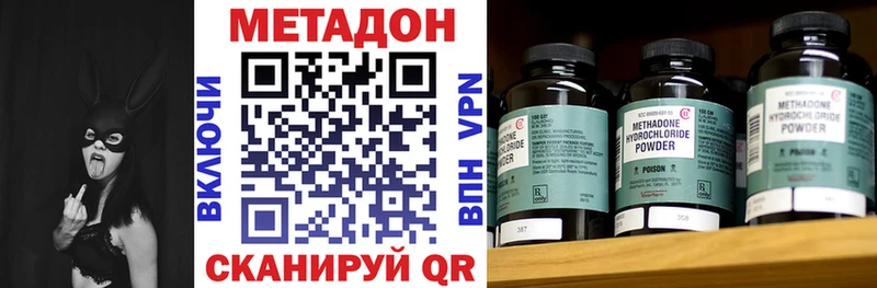 МЕТАДОН мёд  как найти закладки  Сортавала 