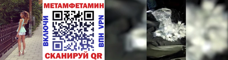 omg   Сортавала  МЕТАМФЕТАМИН Декстрометамфетамин 99.9%  наркота 