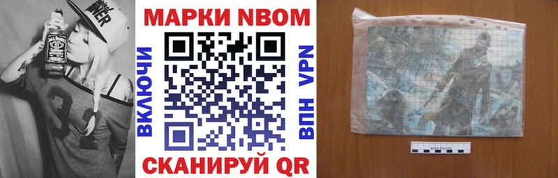 Марки 25I-NBOMe 1,8мг  hydra онион  Сортавала  продажа наркотиков 