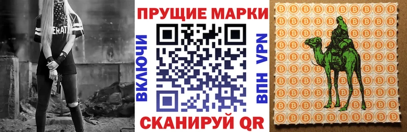 Марки N-bome 1,8мг Сортавала